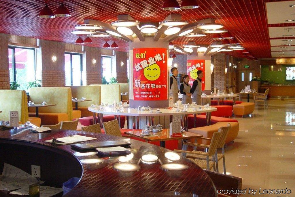 Dalian Friendship Hotel Restauracja zdjęcie